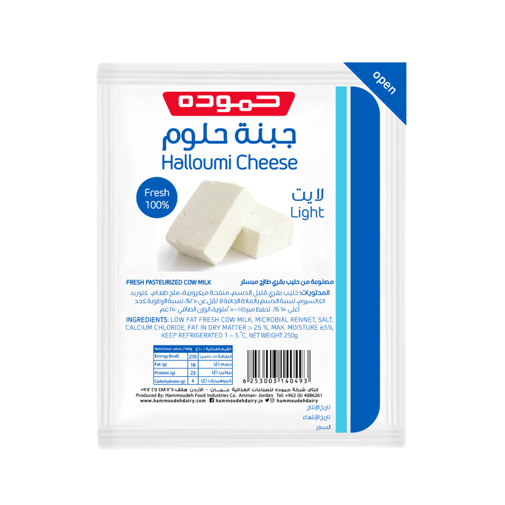 Diet Halloumi Cheese (250g) - Hammoudeh