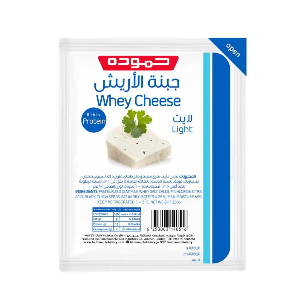 Whey Cheese (250g) - Hammoudeh